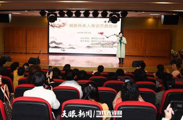 南明区举办"集文化·越剧传承人培训交流活动"